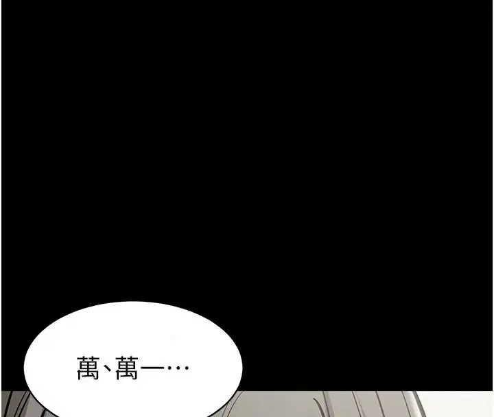 第62話