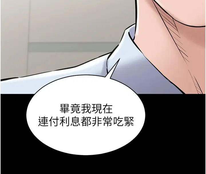 第62話