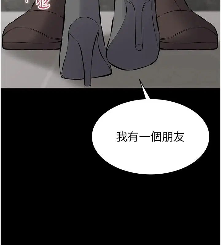 第62話