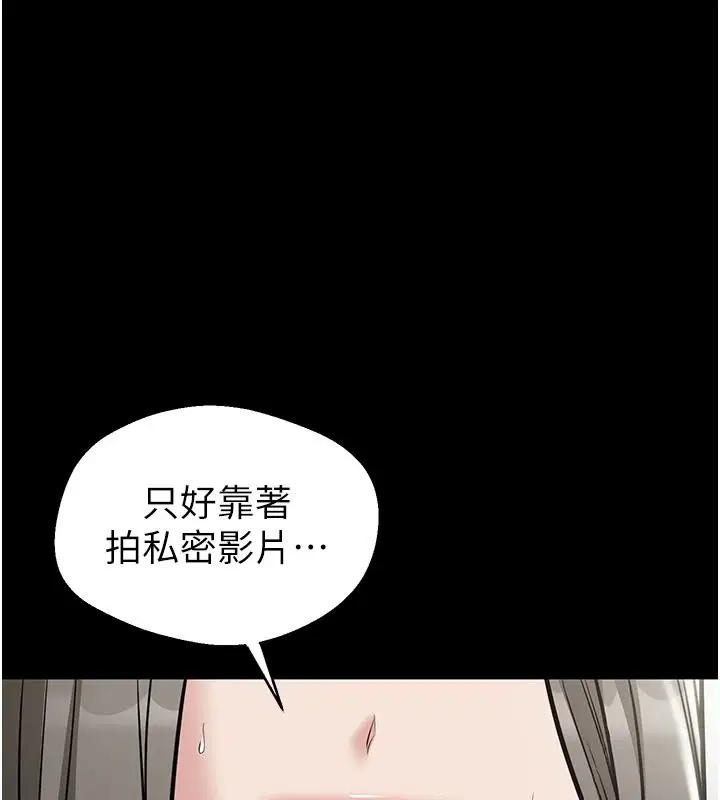 第62話