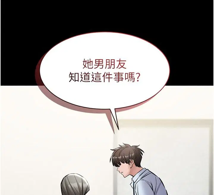第62話