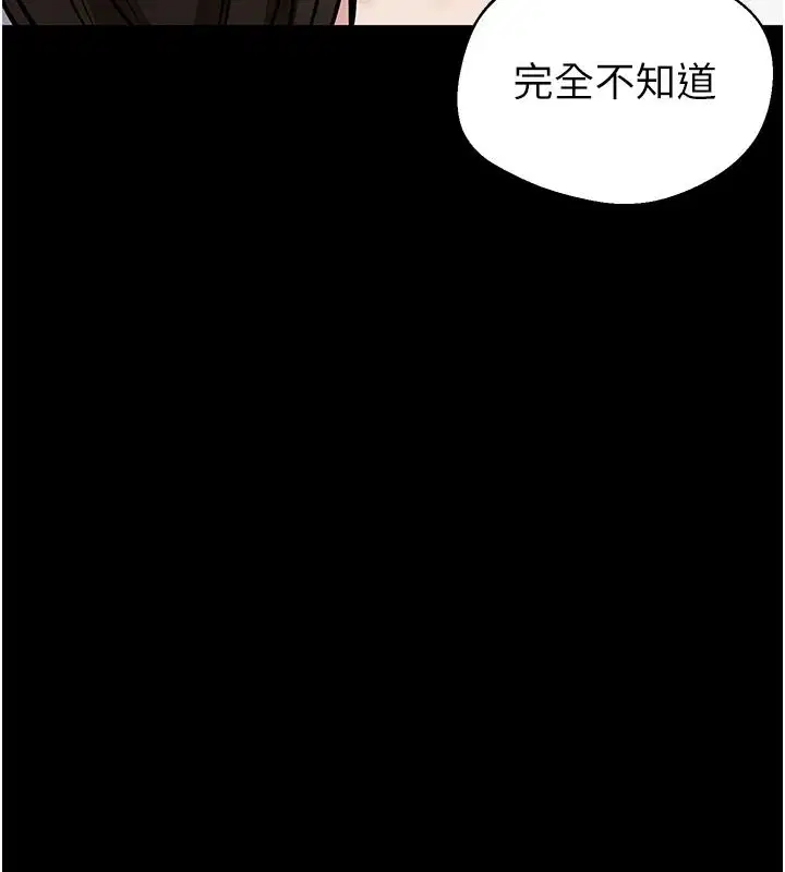 第62話