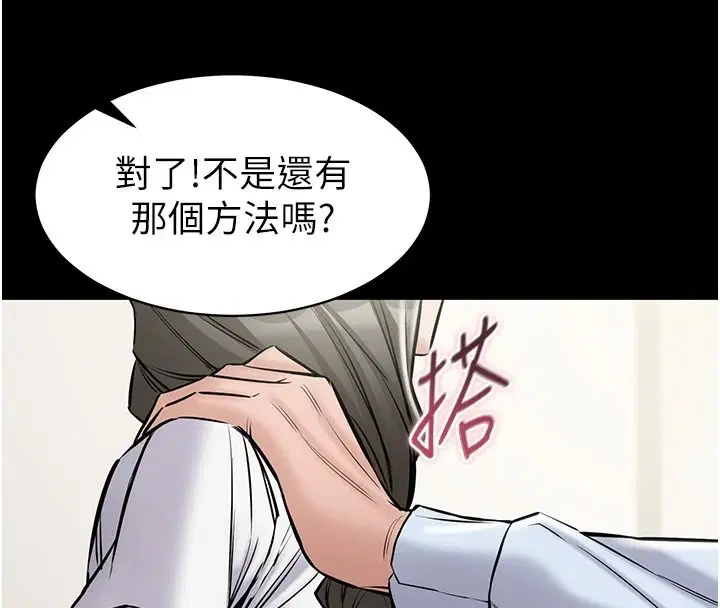 第62話