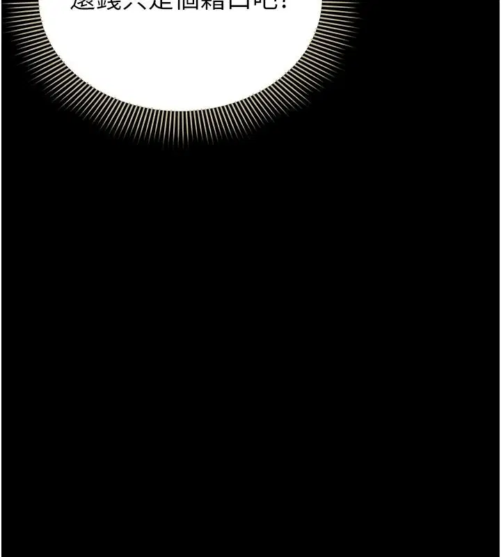 第62話