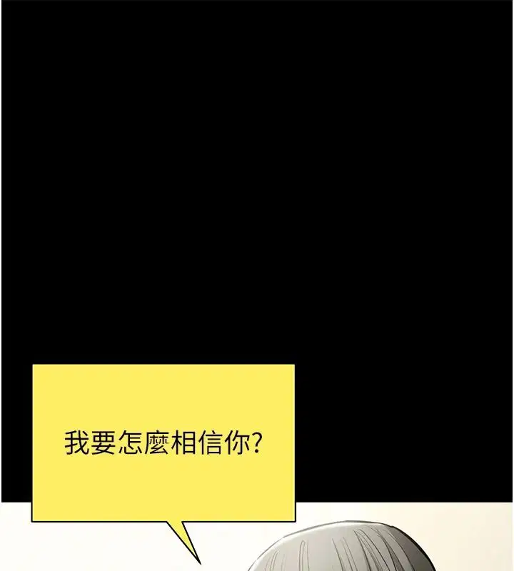 第62話