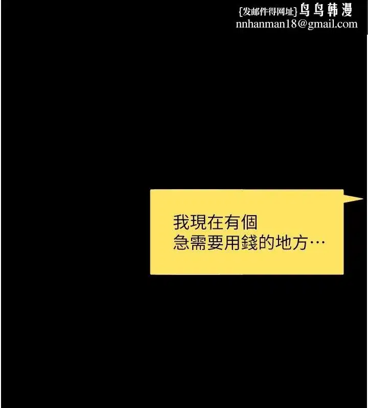 第63話