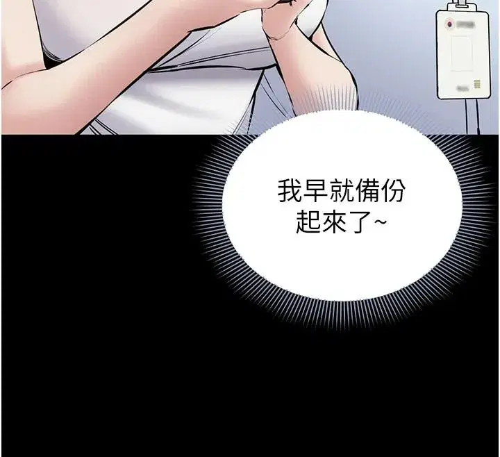 第63話