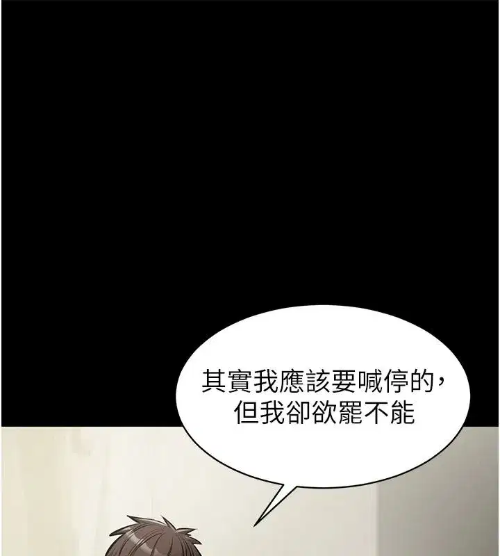 第63話