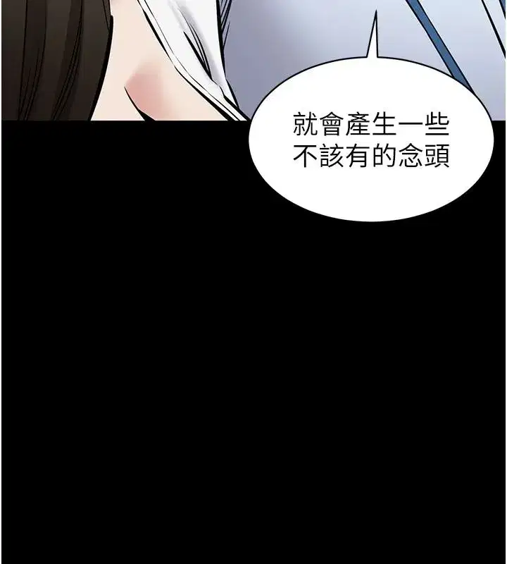 第63話
