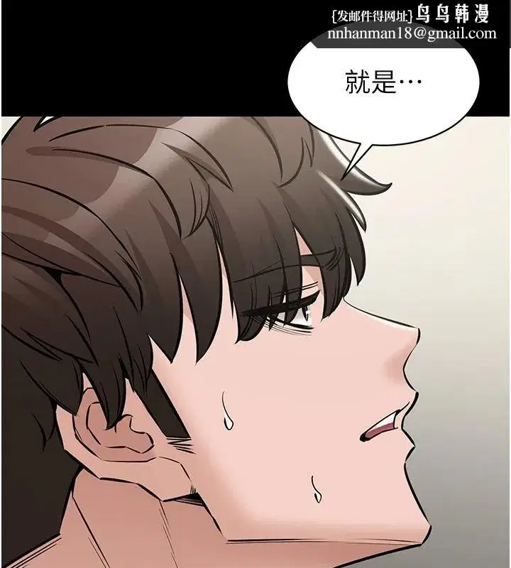 第63話
