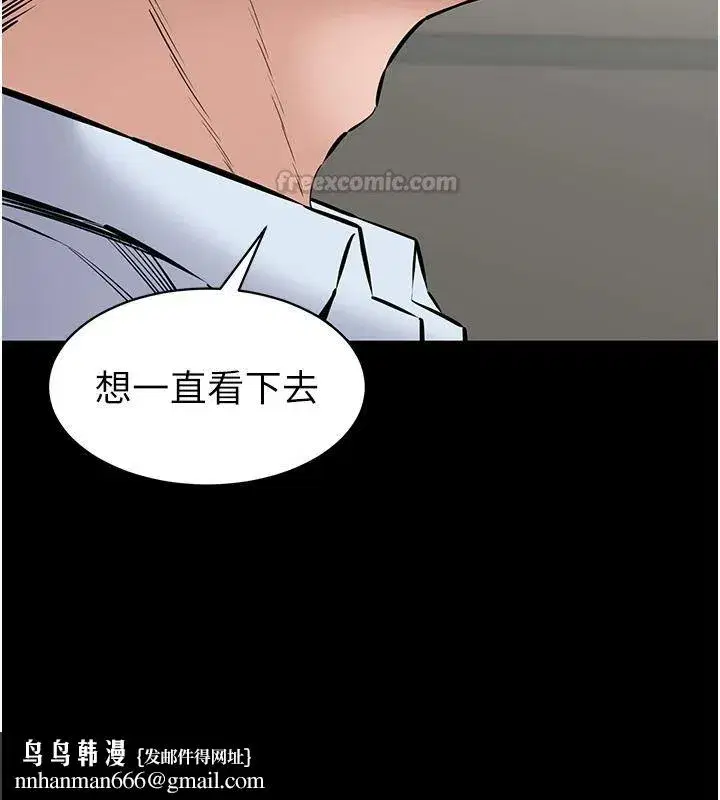 第63話