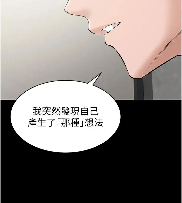 第63話