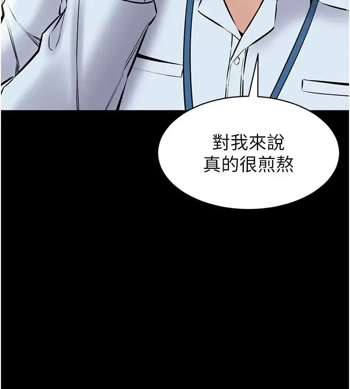 第63話