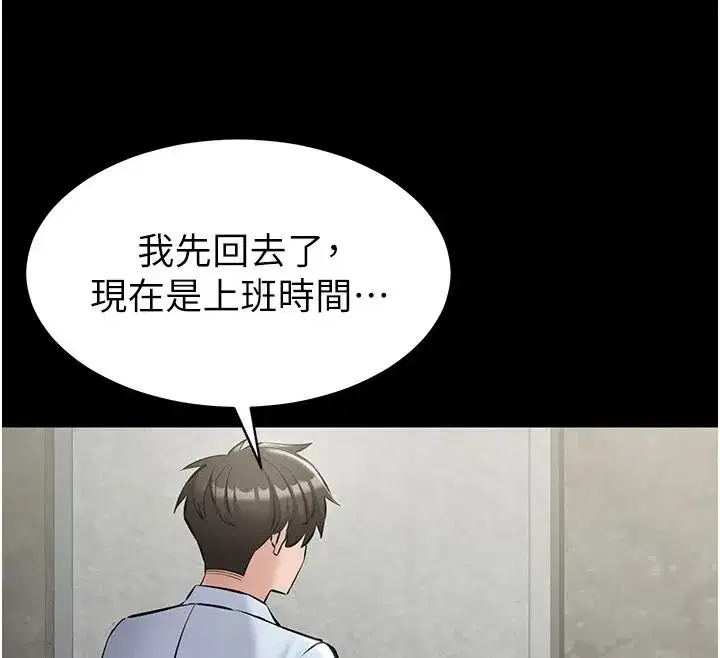 第63話