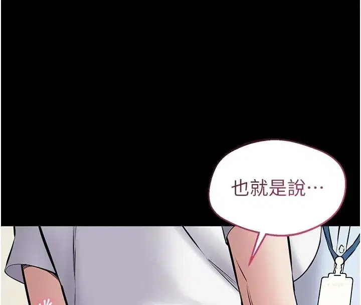 第63話