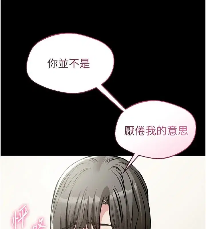 第63話
