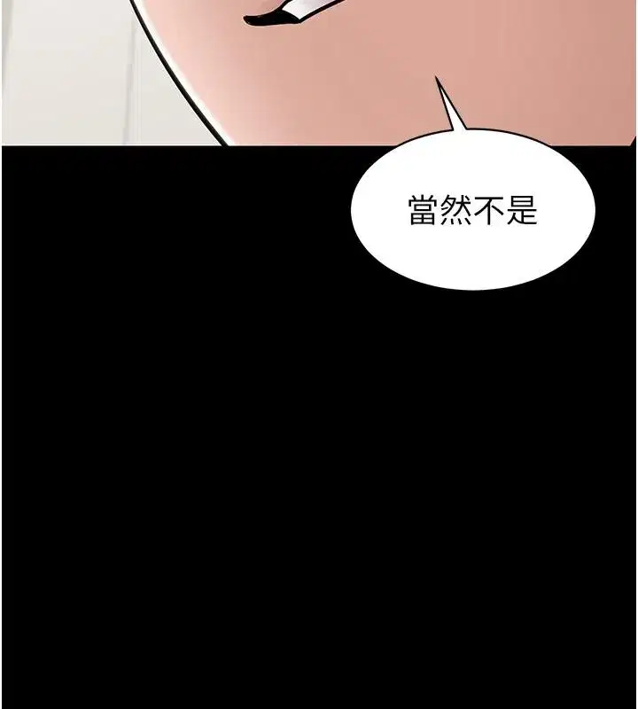 第63話