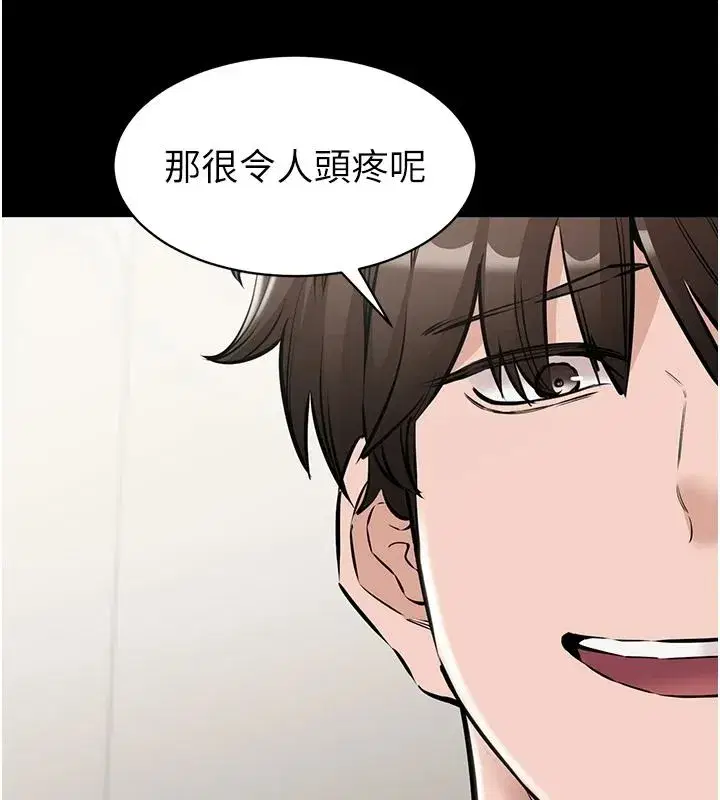 第63話
