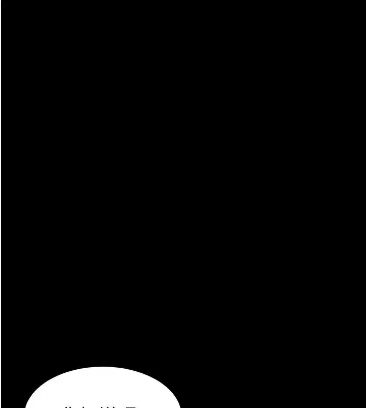 第63話