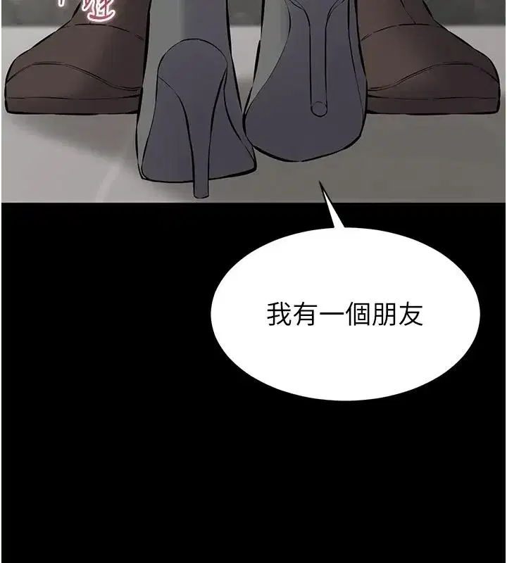 第63話