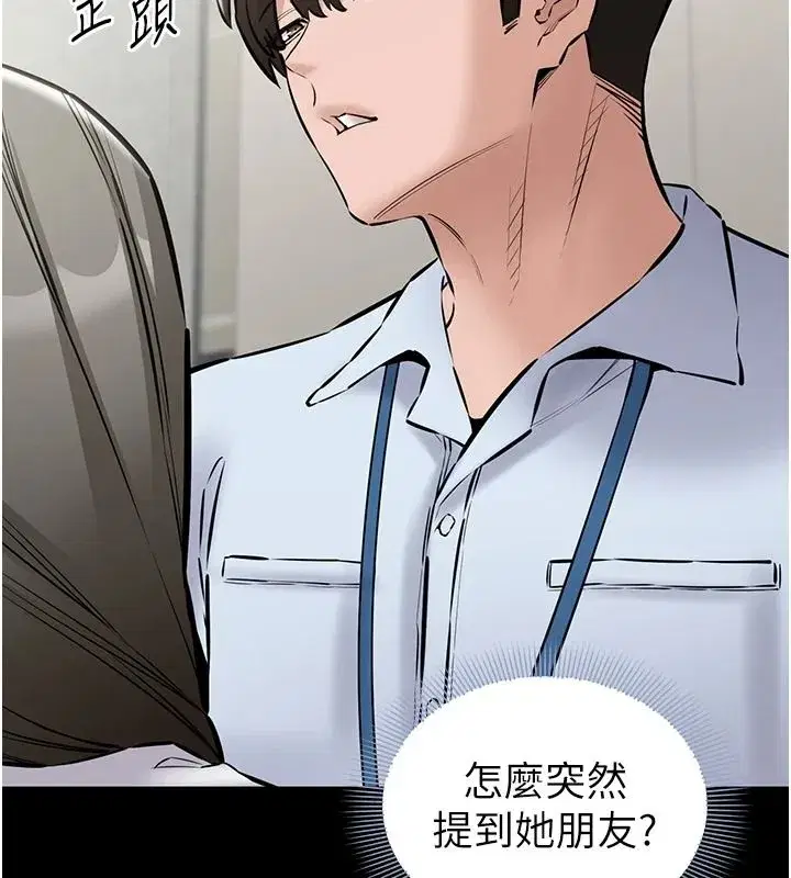 第63話