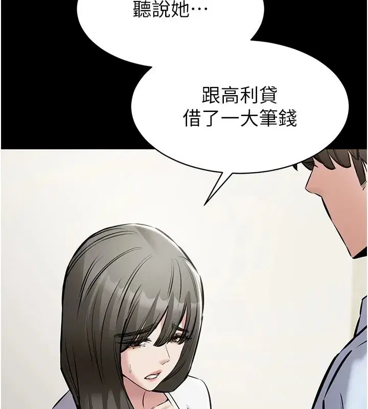 第63話