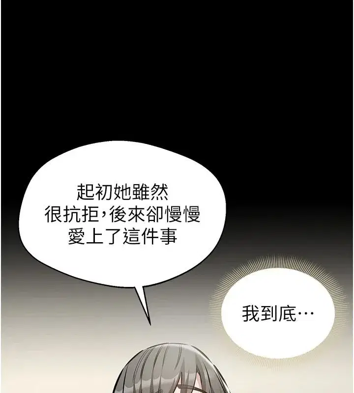 第63話