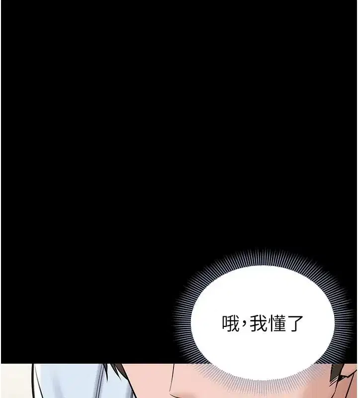第63話