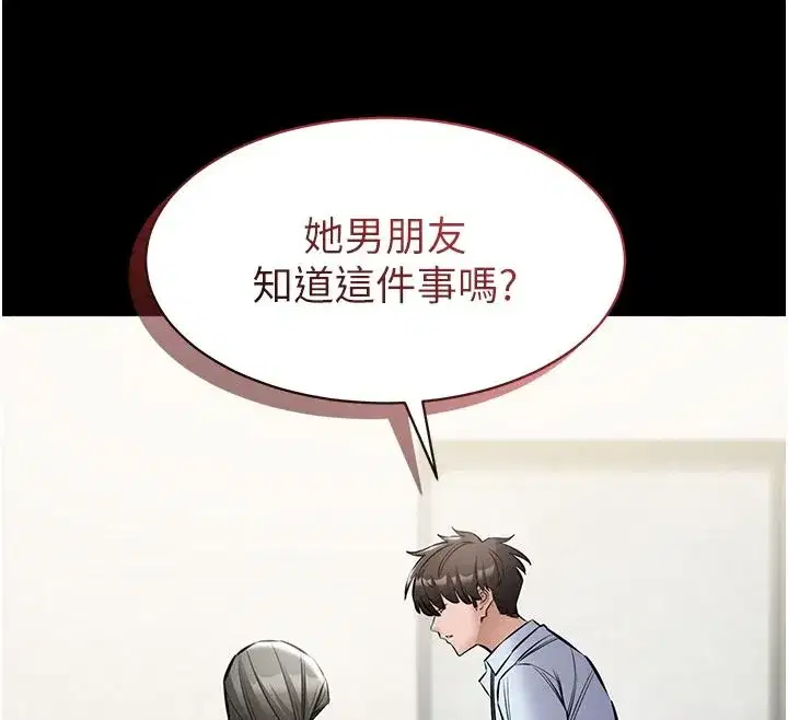 第63話