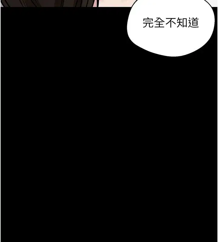 第63話