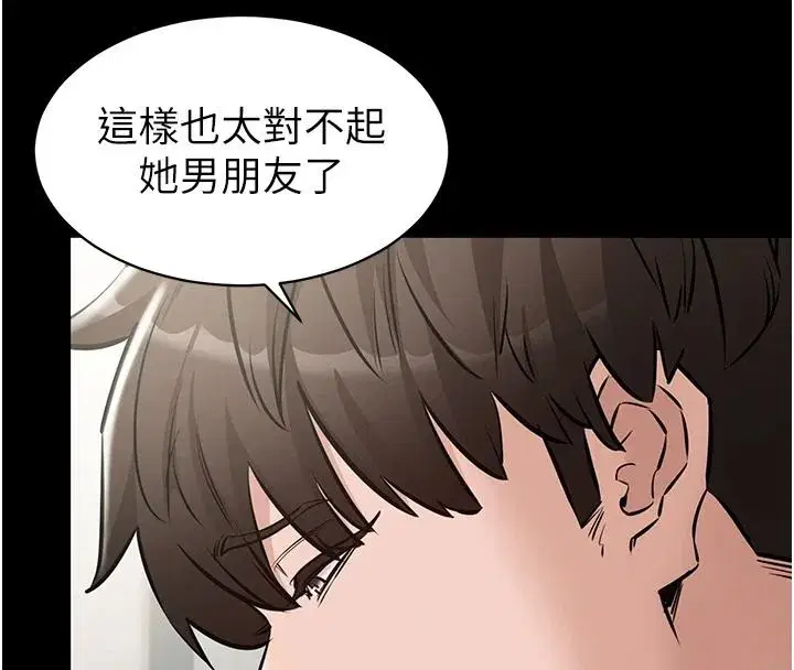 第63話