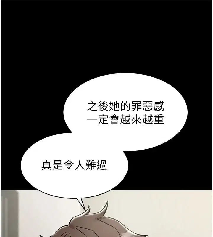 第63話