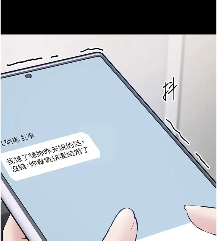 第63話