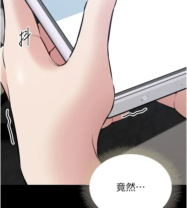 第63話