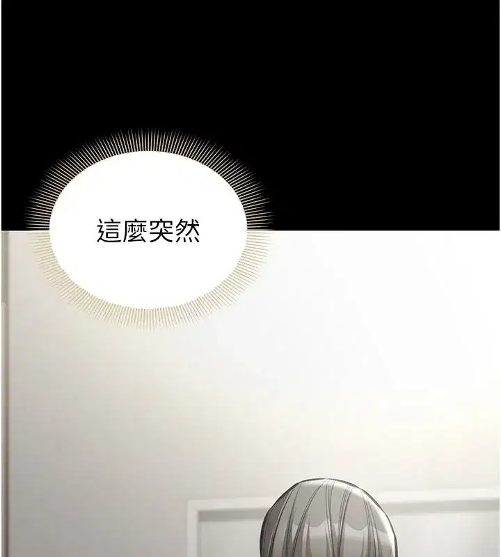 第63話