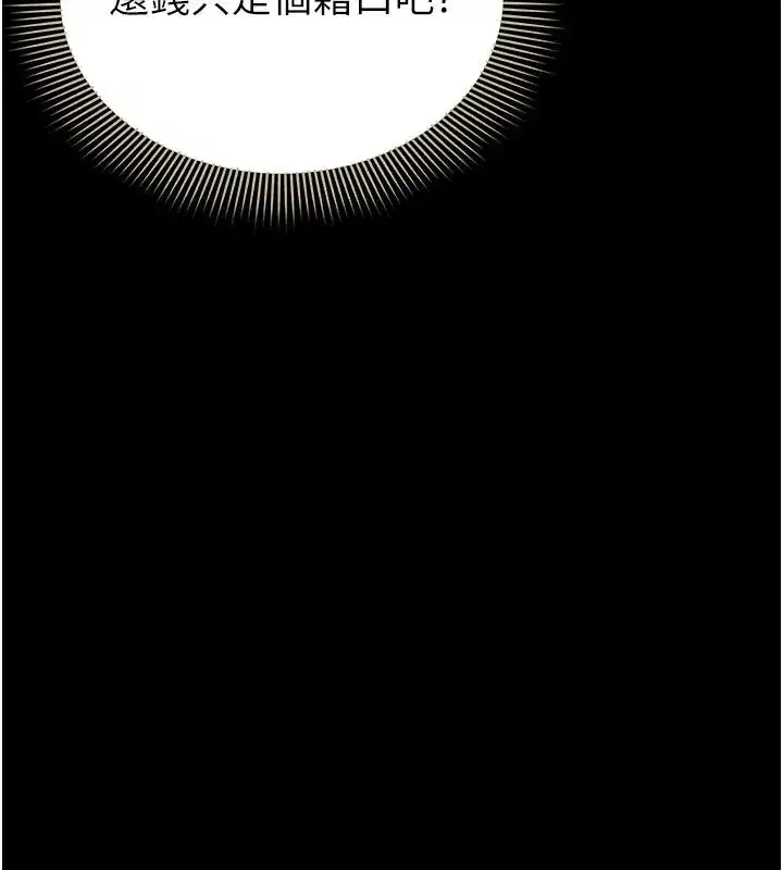 第63話