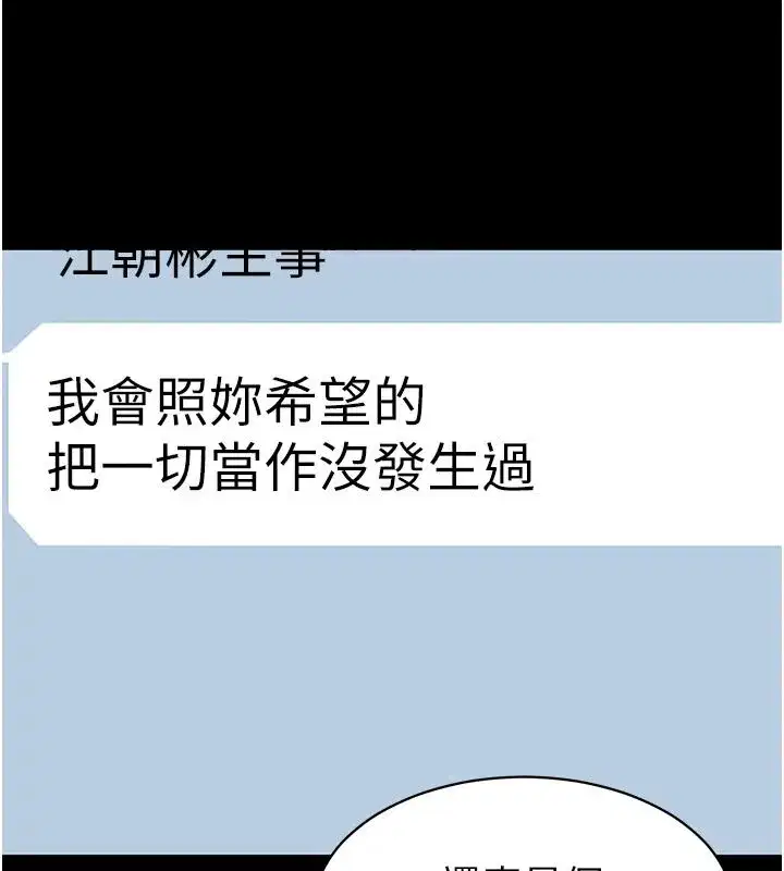 第63話