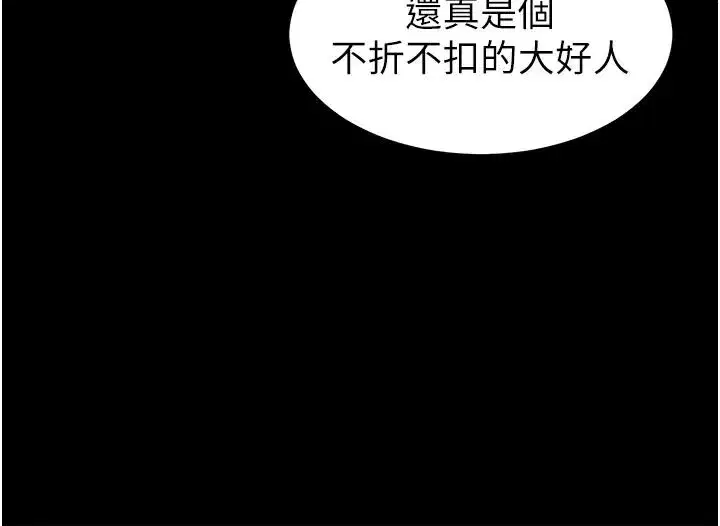 第63話