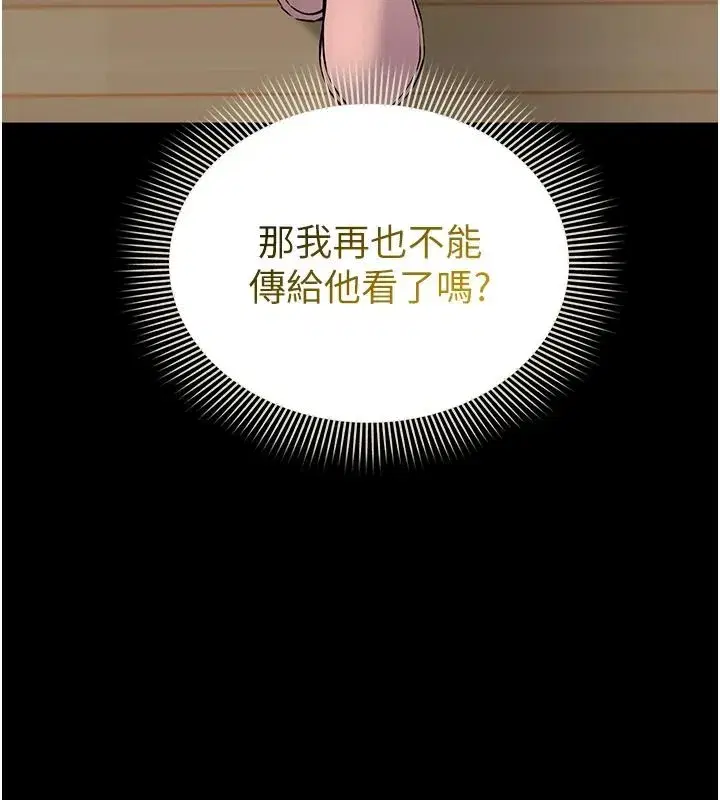 第63話