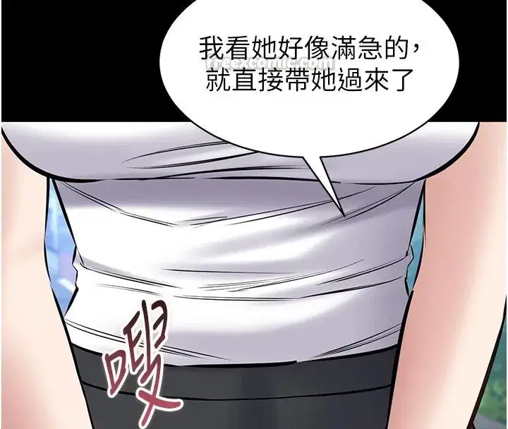 第63話
