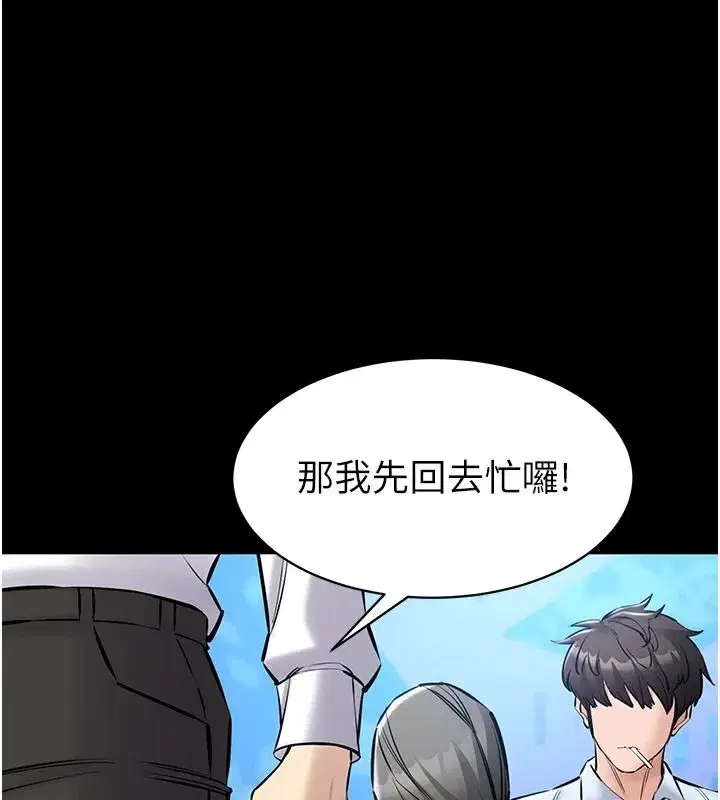 第63話