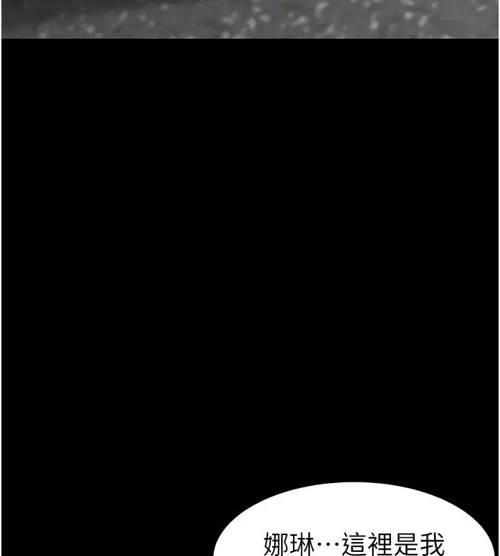 第63話