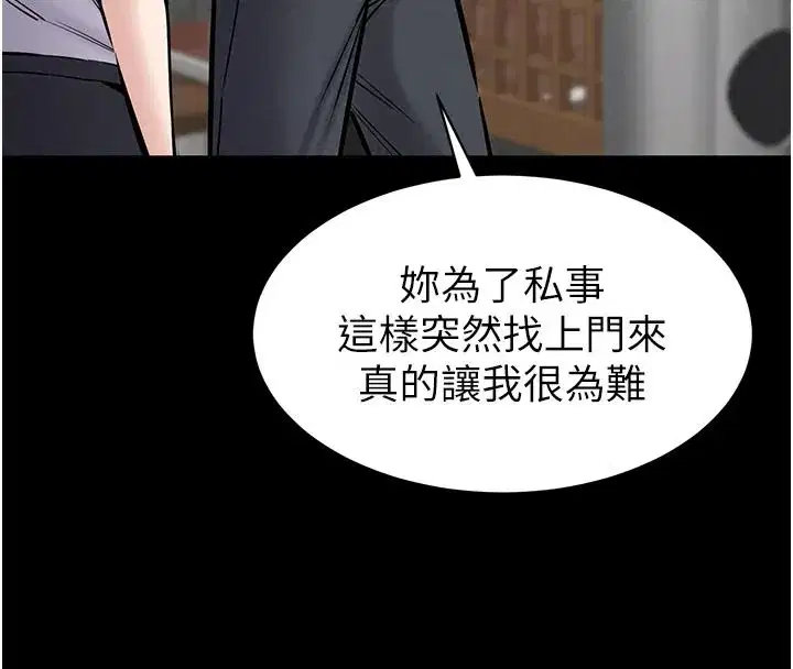 第63話