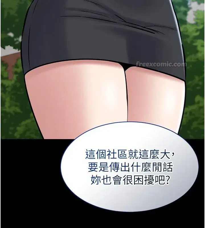 第63話