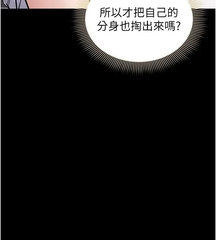 第64話