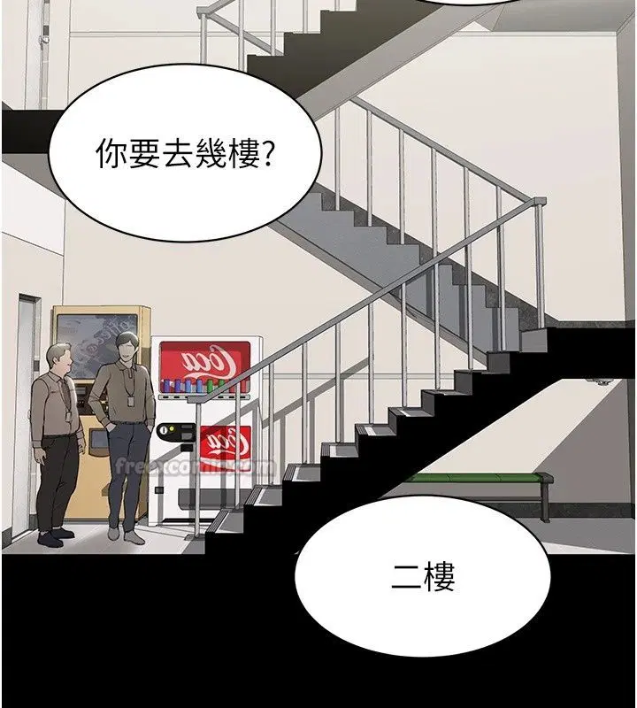 第64話