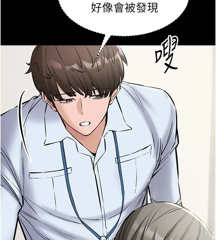 第64話