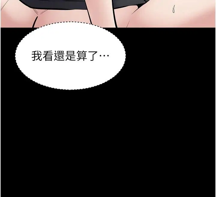第64話