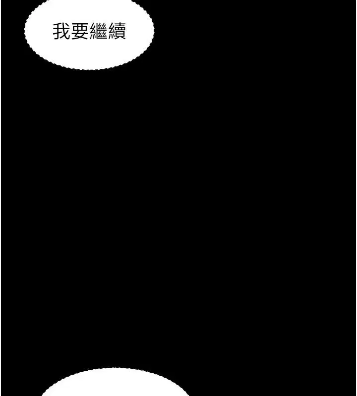 第64話