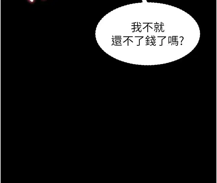 第64話